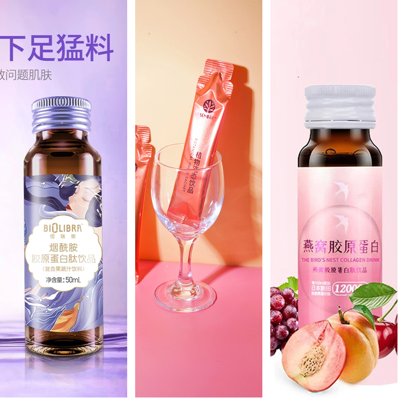 拼多多家装直通车主图(3) (2)